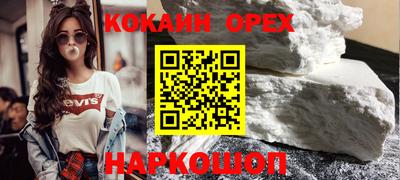 эйфоретик Берёзовский