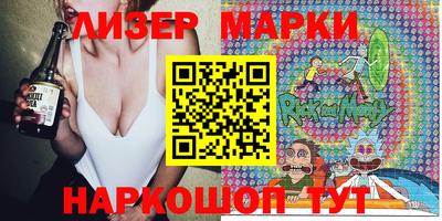 марки lsd Волжск