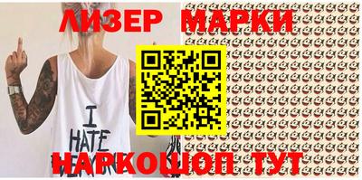 ГАЛЛЮЦИНОГЕННЫЕ ГРИБЫ Бийск