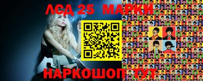 mix Волгодонск