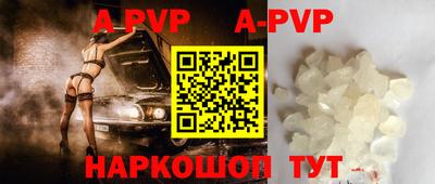 марки nbome Беслан