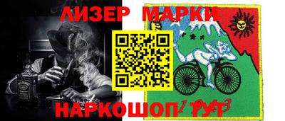 марки lsd Волжск