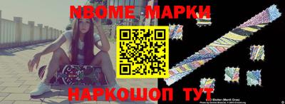 эйфоретик Берёзовский
