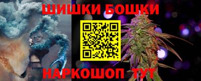 марки nbome Беслан