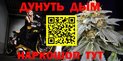 марки nbome Беслан