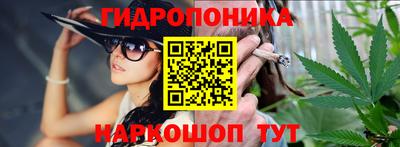 ГАЛЛЮЦИНОГЕННЫЕ ГРИБЫ Бийск