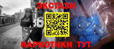 ГАЛЛЮЦИНОГЕННЫЕ ГРИБЫ Бийск