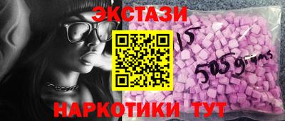 марки nbome Беслан