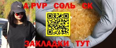 марки nbome Беслан