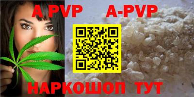 ГАЛЛЮЦИНОГЕННЫЕ ГРИБЫ Бийск