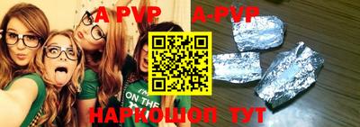 марки lsd Волжск