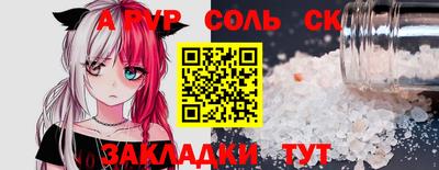 ГАЛЛЮЦИНОГЕННЫЕ ГРИБЫ Бийск