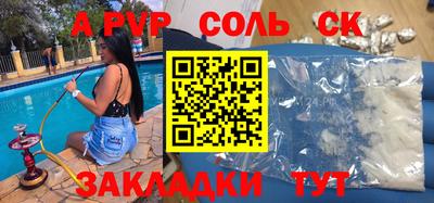 mix Волгодонск