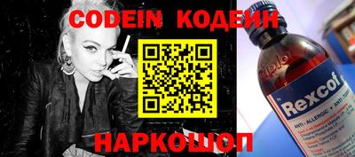ГАЛЛЮЦИНОГЕННЫЕ ГРИБЫ Бийск