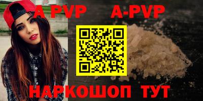 ГАЛЛЮЦИНОГЕННЫЕ ГРИБЫ Бийск