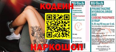 марки nbome Беслан