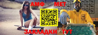 ГАЛЛЮЦИНОГЕННЫЕ ГРИБЫ Бийск