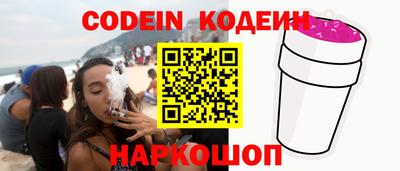 ГАЛЛЮЦИНОГЕННЫЕ ГРИБЫ Бийск
