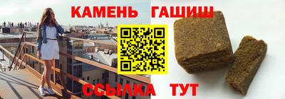 ГАЛЛЮЦИНОГЕННЫЕ ГРИБЫ Бийск
