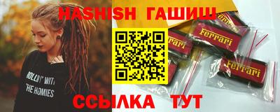 ГАЛЛЮЦИНОГЕННЫЕ ГРИБЫ Бийск