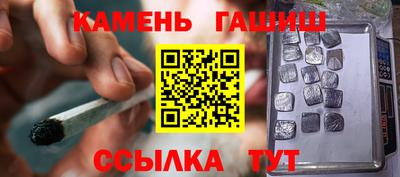 ГАЛЛЮЦИНОГЕННЫЕ ГРИБЫ Бийск