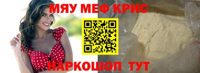 MDMA Волжский