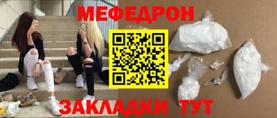 MDMA Волжский