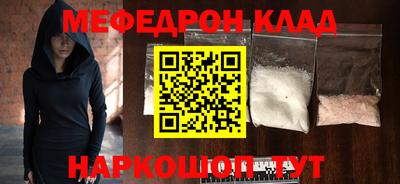 MDMA Волжский