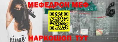 ГАЛЛЮЦИНОГЕННЫЕ ГРИБЫ Бийск