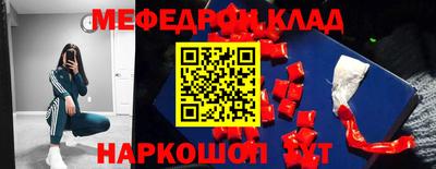 ГАЛЛЮЦИНОГЕННЫЕ ГРИБЫ Бийск