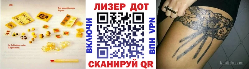 LSD-25 экстази кислота  кракен зеркало  Джанкой  дарнет шоп 