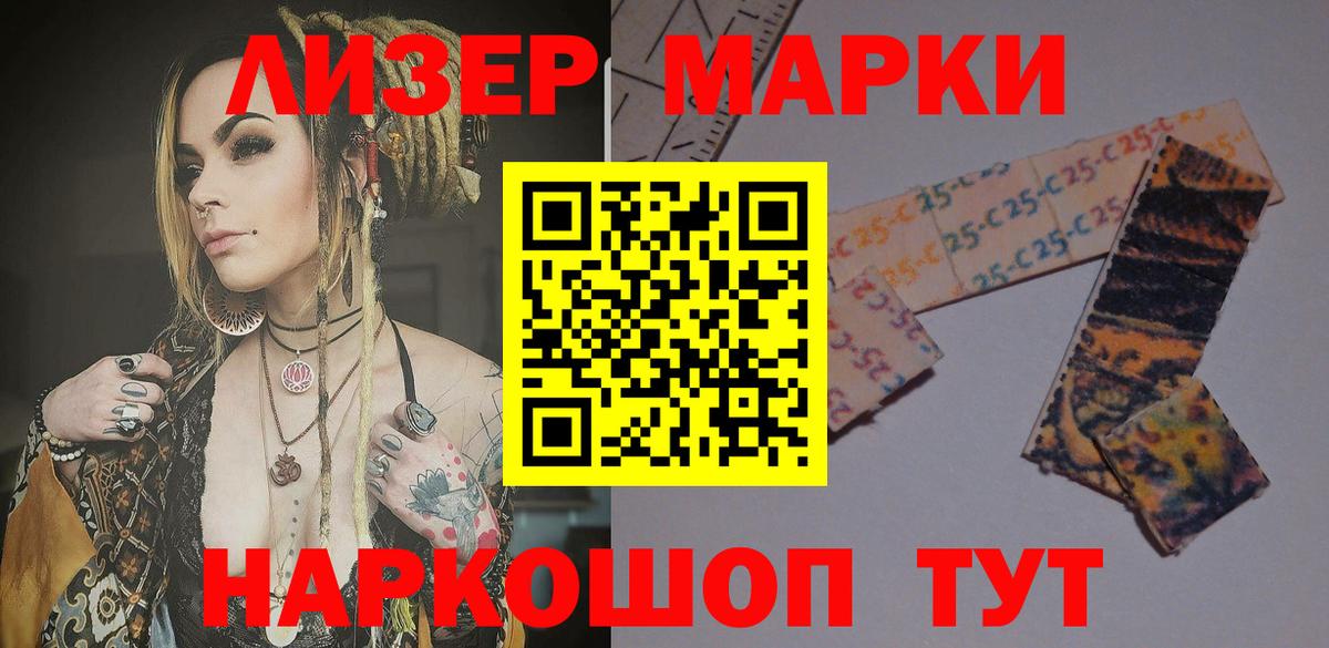 LSD-25 экстази ecstasy Джанкой