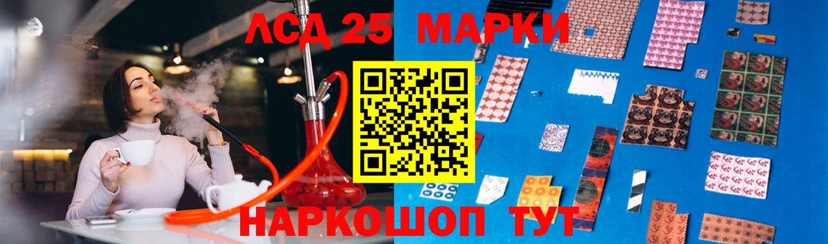 LSD-25 экстази ecstasy Джанкой