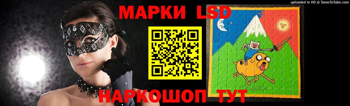 Джанкой  ЛСД экстази кислота  Лсд 25 экстази ecstasy  Вход с VPN 