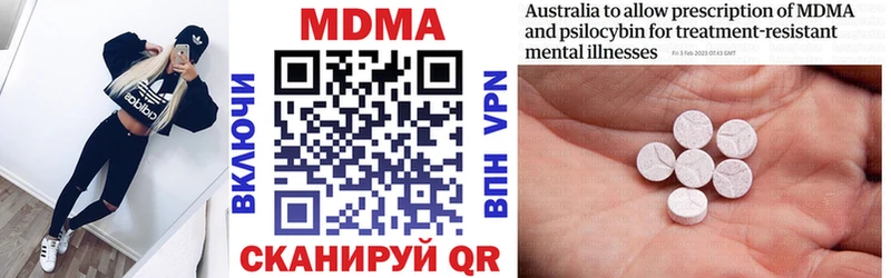 МДМА VHQ  Джанкой 