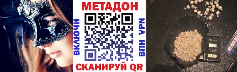 ссылка на мегу   Джанкой  Метадон VHQ 