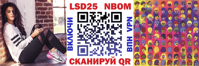 Марки 25I-NBOMe 1,8мг  Джанкой 