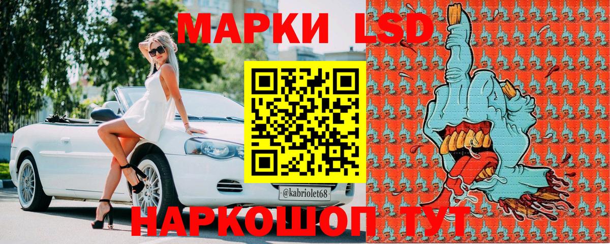 Марки N-bome 1,5мг  Марки N-bome 1,5мг  Джанкой  Вход с VPN 