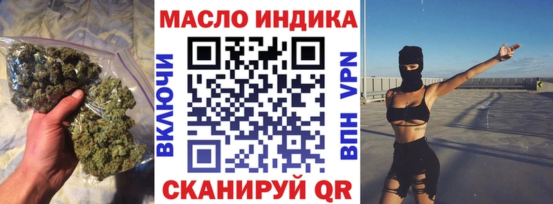 купить наркоту Джанкой Дистиллят ТГК Wax