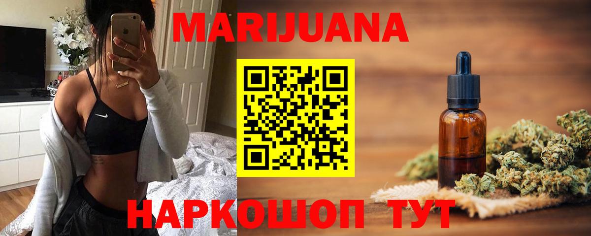 Джанкой  Марихуана VHQ  Бошки Шишки MAZAR  Вход с VPN  МАРИХУАНА план  Канабис планчик 